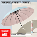 超大号雨伞加大加厚加固男士双人三人伞晴雨两用手动折叠遮阳伞女 蜜桃乌龙【颜值彩胶-伞面直径130CM】UPF50+
