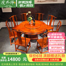 虎大师红木家具缅甸花梨（学名：大果紫檀）新中式餐厅圆餐桌配椅1.38米配转盘饭桌餐桌椅组合 1.38米圆桌配6椅（带转盘）