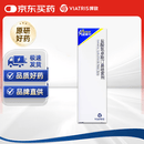 【原研药】爱赛平 盐酸氮卓斯汀鼻喷雾剂 0.14mg*60喷/盒
