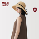 MUJI酒椰叶纤维 细编圆顶礼帽 帽子草帽 26年夏季新品DBA91A6S 原色 55-57cm