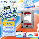 西部数据（WD）NAS机械硬盘 WD Red Plus 西数红盘 4TB 5400转128MB SATA CMR垂直 NAS专用硬盘 3.5英寸 WD40EFZZ