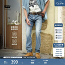 Levi's李维斯冰酷系列26年春夏新款牛仔裤男凉感直筒防晒555宽松裤子 浅蓝色 34 (32)
