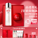 SK-II神仙水230ml面霜50g护肤品化妆品礼盒套装sk2礼盒七夕情人节礼物