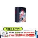 【自营现货包邮】吉祥纹莲花楼（全三册）（成毅、曾舜晞、肖顺尧等领衔主演电视剧《莲花楼》原著小说）