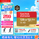 闪迪（SanDisk）内存卡存储tf卡运动相机卡高速gopro相机无人机内存卡MicroSD卡u3/v30 适用于适用pocket4 128G【联系客服送读卡器入会领10元券】