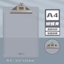 齐尚YXZG-A4文件夹板 8204透明刻度悬挂式蝴蝶夹黑色 3个