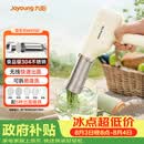 九阳（Joyoung）家用电动小面枪可充电30秒快速出面不锈钢压面机M2-MS100