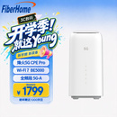 烽火（FiberHome）5G CPE Pro移动路由器SIM卡插卡上网WiFi7 BE5000 全频段 支持5G-A 2.5G网口 2GB内存【热销爆款】