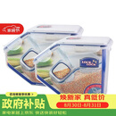 乐扣乐扣（LOCK&LOCK）厨房塑料杂粮储物米箱 谷物防潮防虫保鲜收纳容器两件套（5L*2）