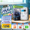 希捷（SEAGATE）监控硬盘 4TB 256MB SATA CMR垂直 机械硬盘 视频储存 数据恢复服务 希捷酷鹰 3.5英寸ST4000VX015