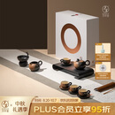 万仟堂（Edenus）茶具套装陶瓷功夫茶具泡茶套装家用送礼高档茶具茶壶万事顺意