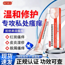葆元医生潮湿瘙痒皮肤湿疹医用敷料肛门阴囊瘙痒膏真菌感染皮肤修护SZ 3盒装【性价比高 80%客户选择】 1个*3盒
