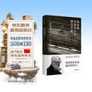 我还能看到多少次满月升起 坂本龙一著 坂本龙一 自传 中信出版社