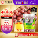 同仁堂品牌 北京同仁堂 芡实300g 广东生芡实鸡头米搭配枸杞莲子茯苓