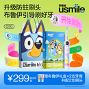 usmile笑容加儿童电动牙刷 AR语音引导刷牙 Q30灵光紫 适用3-6-12岁 生日礼物 2026年Q20新款升级