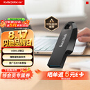 闪迪（SanDisk）64GB USB3.2 U盘 CZ550黑色 读速100MB/s 安全加密 数据恢复 学习办公电脑车载 高速大容量优盘