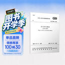 GB 55038-2025 住宅项目规范 （含条文说明）代替GB 50368-2005 2025