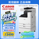 佳能（Canon）大型打印机 imageRUNNER 2925 商用办公a3a4黑白复合机 双面复印扫描/WiFi/自动输稿器/工作台