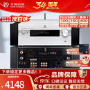 天逸（Winner）AD-86D合并式HIFI解码功放机发烧级立体声高保真HIFI组合蓝牙功放机 AD-86D（JD物流直达）