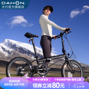 大行（DAHON）P8折叠自行车经典成人20英寸8速折叠车男女式运动单车KBC083 消光黑【经典版】