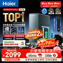 海尔（Haier）家用净水器鲜活水promax1200G8年真长效厨房专用台下反渗透抑菌滤芯净水机过滤母婴直饮自来水R889