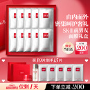 SK-II前男友面膜10片补水保湿紧致sk2护肤化妆套装礼盒七夕情人节礼物