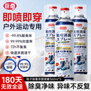 巨奇（JUQI）鞋子除臭杀菌喷雾360ml*3鞋子除臭剂银离子消毒杀菌鞋柜防臭脚气
