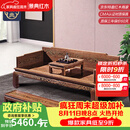 景典 景典红木家具 非洲鸡翅木(学名：非洲崖豆木) 罗汉床素面独板加厚实木客厅中式床榻 0.8米素面罗汉床+炕几 1.2米以下