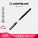 万宝龙MONTBLANC大班145镀金色钢笔F106513/132463七夕礼物