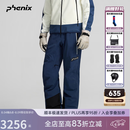 phenix菲尼克斯  国家队25-26年款宽松耐磨加厚男女双板背带束脚滑雪裤 深蓝色 S