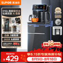 苏泊尔茶吧机 家用高端客厅用饮水机 遥控智能背板下置水桶全自动控温立式多功能泡茶机 SW-CBJ28