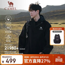 骆驼（CAMEL）王者凯甲ICON户外抓绒冲锋衣三合一专业暴雨级防水硬壳外套 B348