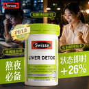 Swisse斯维诗 奶蓟草护肝片 含奶蓟草姜黄洋蓟 熬夜应酬常备120片/瓶