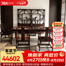 木中央 木中央 红木家具 印尼黑酸枝(学名:阔叶黄檀明式茶桌椅组合 实木功夫泡茶桌实木茶台 2.4米桌（2.38米*0.92米）+1主椅+5副椅+烧水几