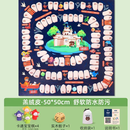 儿童冒险棋