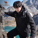 骆驼（CAMEL）CamelTex户外御寒冲锋衣男女同款防油污外套三合一登山服  L