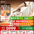 奥佳华【超级新品】按摩椅家用太空舱肩颈腰背全身电动摇摇椅送老人生日礼物7508pro+4.0浮金雅杏