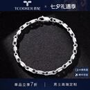 若妃铂金手链男pt950白金男士手链简约百搭日字手链铂金手饰男送男友 铂金950:20厘米/13-14克/粗4.2mm
