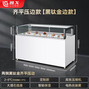 鲁戈冷藏展示柜商用风冷柜水果奶茶保鲜冰箱凉菜卤菜鸭脖玻璃展柜 不锈钢压边款【需定制】 长1.8米