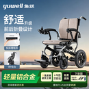 鱼跃电动轮椅车大轮轻便可折叠登机老人专用出行轻巧铝合金锂电D130FL