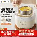 小熊（Bear）煮蛋器 蒸蛋器 温泉蛋机 智能定时自动断电 煮鸡蛋神器溏心蛋茶叶蛋 小型蒸锅早餐一体机ZDQ-T10Y2