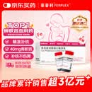 【原研进口】菲普利 蛋白琥珀酸铁口服溶液 15ml:40mg*10瓶/盒