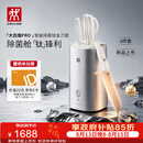 双立人（ZWILLING）【赵露思同款】POLLUX PRO智能除菌钛金刀具6件套大白盾PRO 刀具全套菜刀家用刀具套装