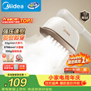 美的（Midea）【有钛超大蒸汽】手持挂烫机/电熨斗22g/min大蒸汽小型家用差旅便携熨烫机拼豆礼物YBJ12JD