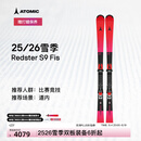 ATOMIC阿托米克滑雪双板2526新品青少年儿童专业比赛滑雪板S9 FIS 竞技*青少年*红色*固定器Icon 12 145cm
