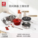 双立人（ZWILLING）锅具套装TAI钛板材内壁炒锅不锈钢蒸锅汤锅蒸笼煎锅除菌刀具锅铲烹饪锅具厨具12件套