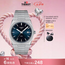 天梭（TISSOT）  PRX超级玩家系列男表 瑞士石英男士钢带腕表时尚表七夕礼物