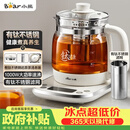 小熊（Bear）养生壶煮茶壶 多功能保温一体煮水壶 有钛不锈钢0涂层0胶水 YSH-E15Y8 1.5L