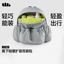 蕉下（beneunder）双肩包背包女包旅行包双肩背包生日礼物送女生登山包徒步包LC183