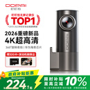 盯盯拍行车记录仪MINIPro 4K超高清夜视 360度旋转 F1.8大光圈 2026新款